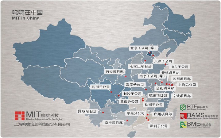 上海鸣啸智能化仓储管理解决方案