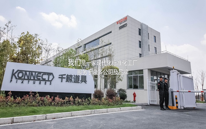 上海千鲸制造执行系统