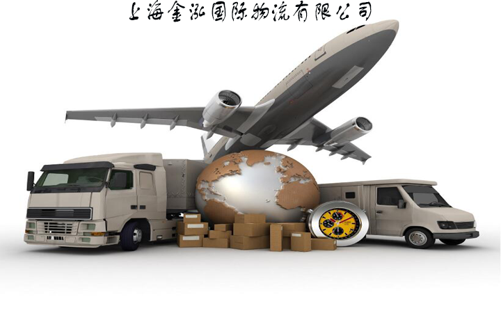 金泓国际物流